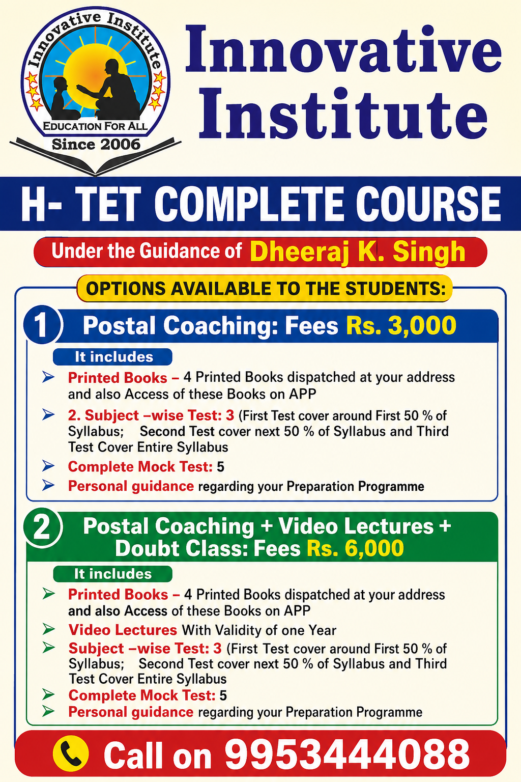 H-TET PGT Commerce
